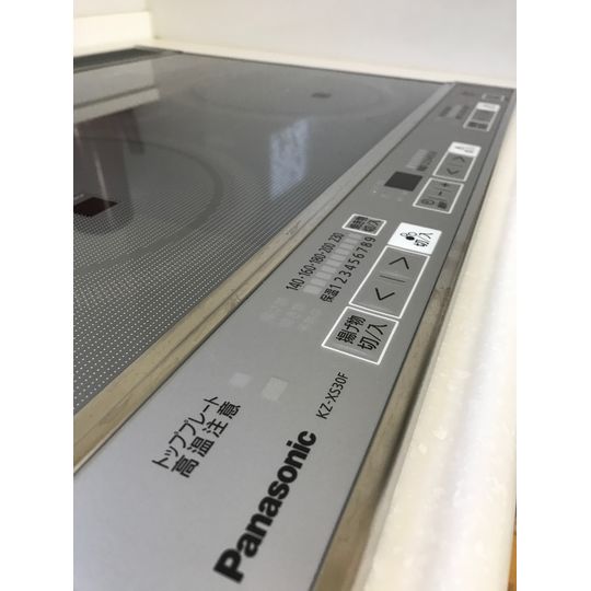 IH交換