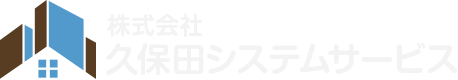 株式会社久保田システムサービス
